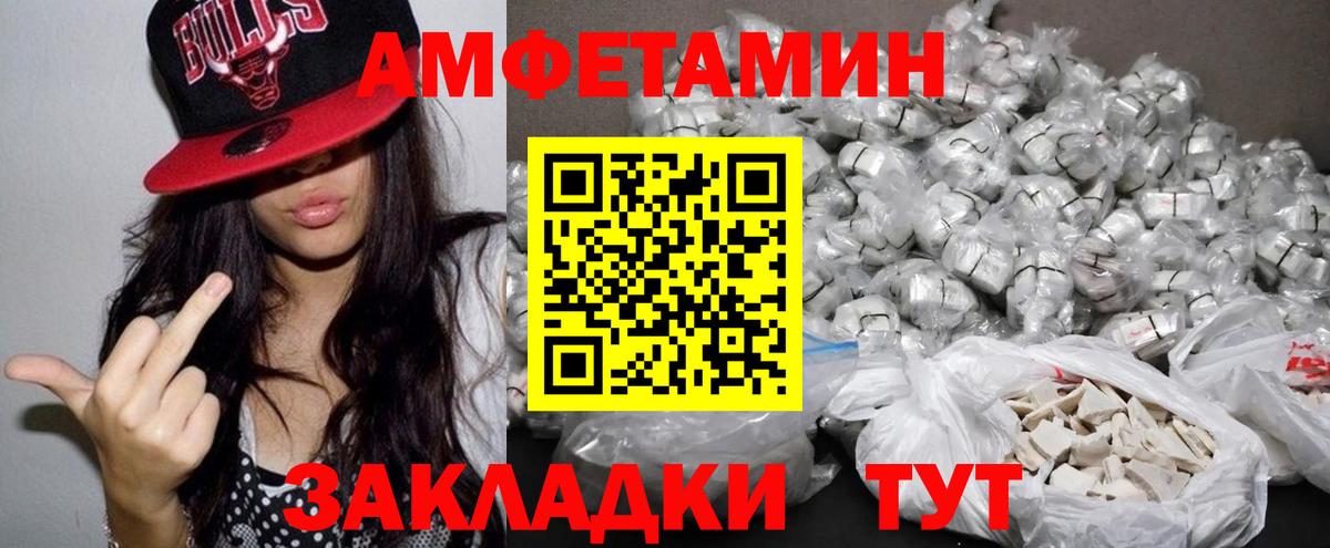 Амфетамин 98% Карабулак
