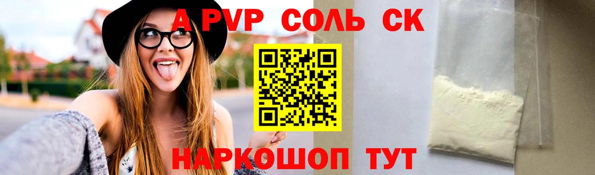 Alfa_PVP СК Карабулак