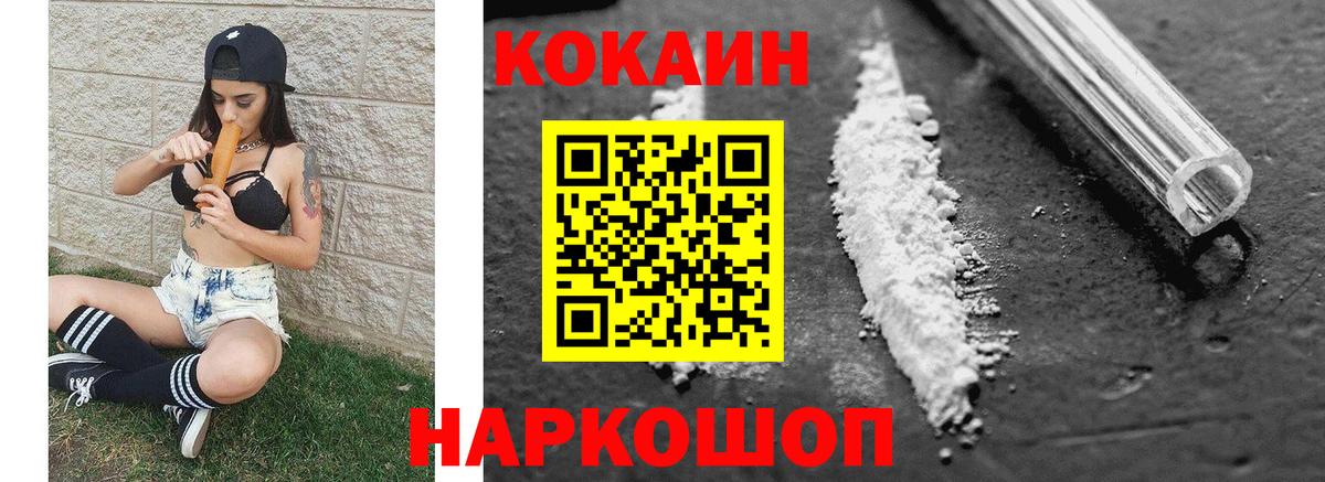 Кокаин Боливия Карабулак
