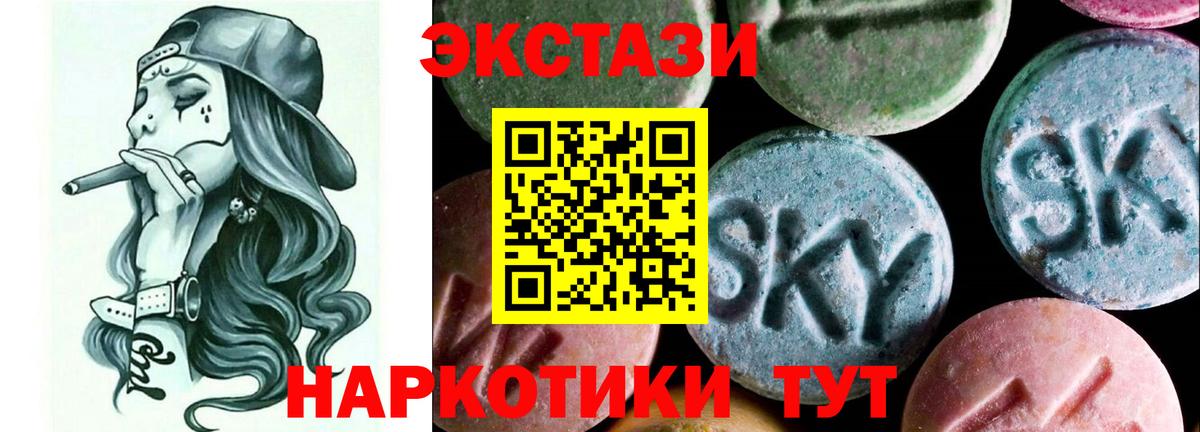 Ecstasy mix Карабулак