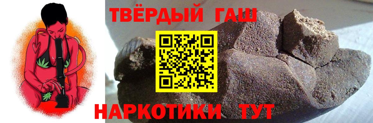 Карабулак  ГАШИШ hashish  Вход с VPN 
