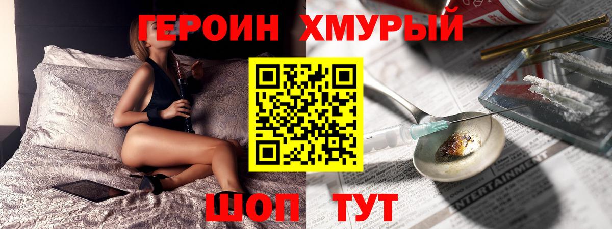 Карабулак  ГЕРОИН афганец  Вход с VPN 