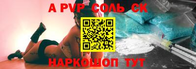 амф Бузулук