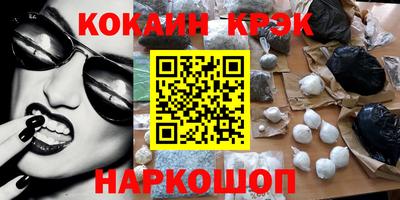 героин Бугуруслан