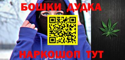 героин Бугуруслан