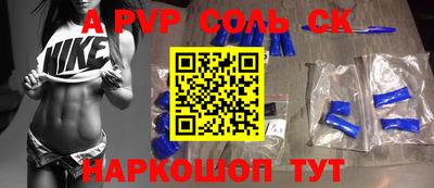 амф Бузулук