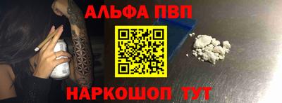 героин Бугуруслан