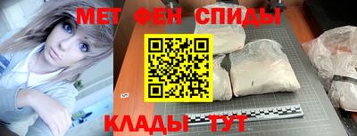 амф Бузулук