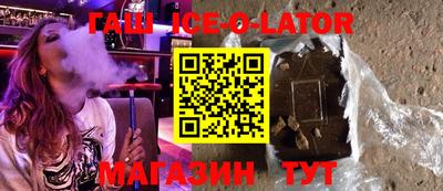 героин Бугуруслан
