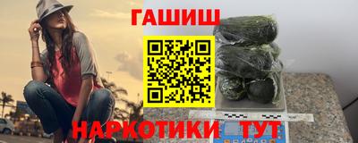 героин Бугуруслан