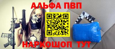 амф Бузулук