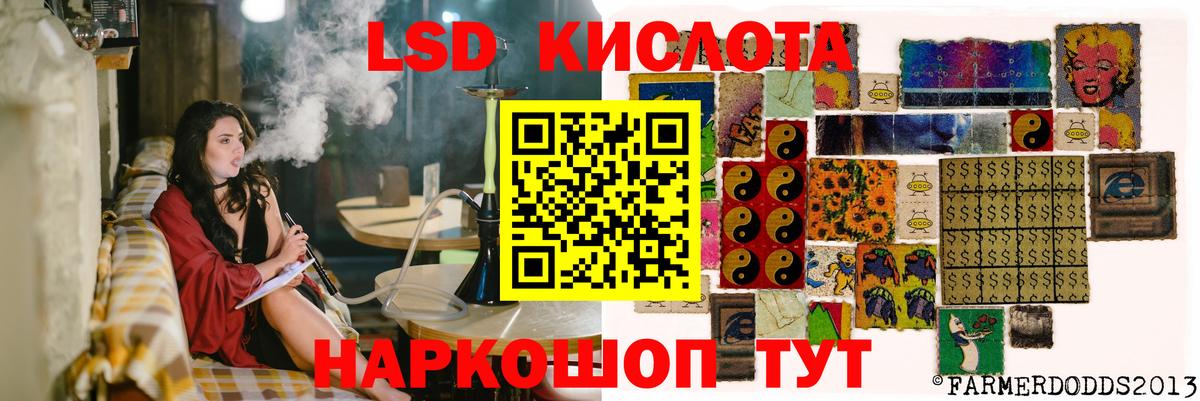 Лсд 25 экстази кислота  Вход с VPN  Карабулак 