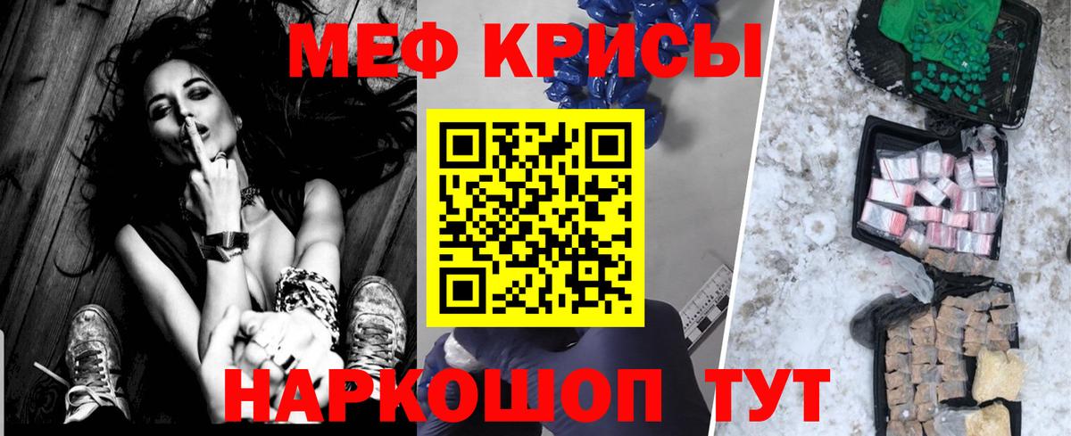Карабулак  Меф 4 MMC  Меф  МЕФ VHQ  Вход с VPN 