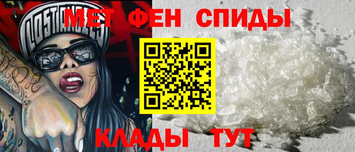 Метамфетамин мет  Вход с VPN  Метамфетамин мет  Первитин  Карабулак 
