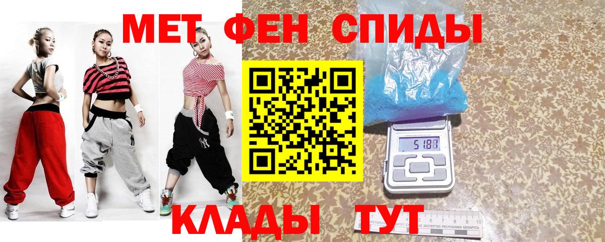 Метамфетамин Methamphetamine Карабулак