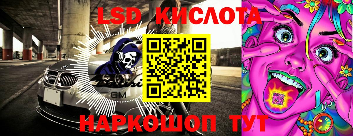 МЕФ   ГАШИШ  LSD-25  Экстази  Вход с VPN  Карабулак  COCAIN 