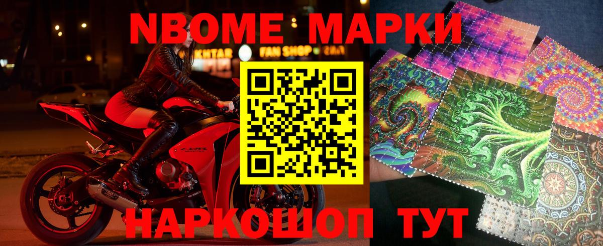Карабулак  Наркотические марки  Вход с VPN  Марки NBOMe 1,8мг 