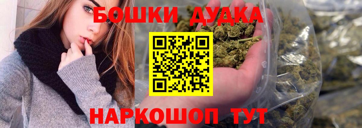 Конопля тримм  Вход с VPN  Карабулак  Марихуана Ganja  Конопля OG Kush 